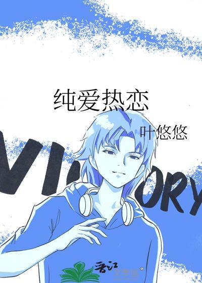 亡夫成了首辅后
