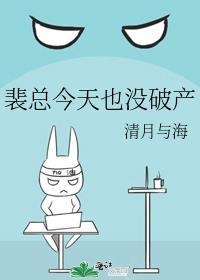 公爵家的卧底小猫又在装无辜