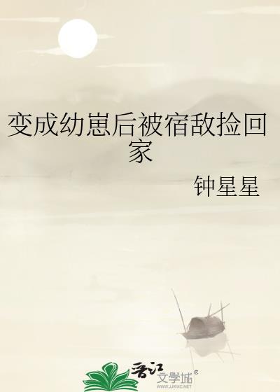 萌新病友，但恐怖如斯